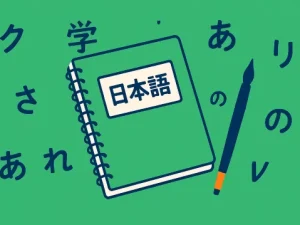 bahasa jepang.webp